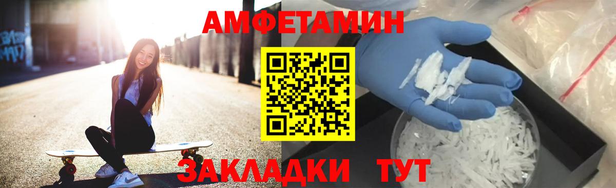 АМФ VHQ Фролово