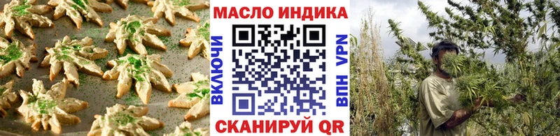 Печенье с ТГК марихуана  Фролово 
