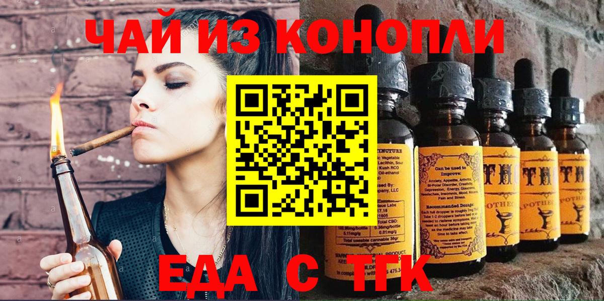 Canna-Cookies марихуана  Вход с VPN  Фролово 