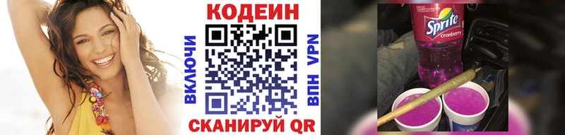 МЕГА онион  Фролово  Кодеиновый сироп Lean Purple Drank 