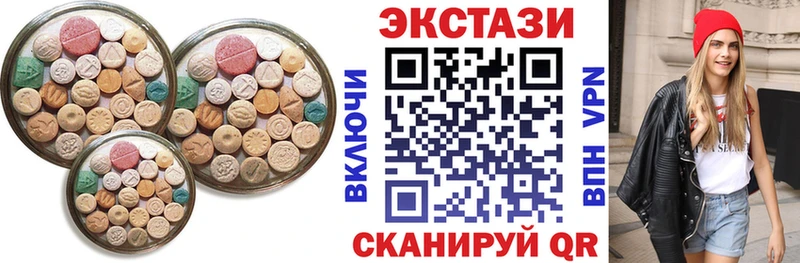 Экстази 300 mg  купить наркотики сайты  Фролово 