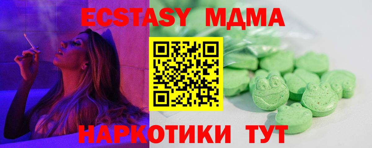 Фролово  ЭКСТАЗИ  Вход с VPN  ЭКСТАЗИ бентли 