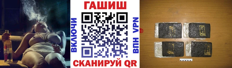 ГАШ Изолятор  где можно купить наркотик  Фролово 