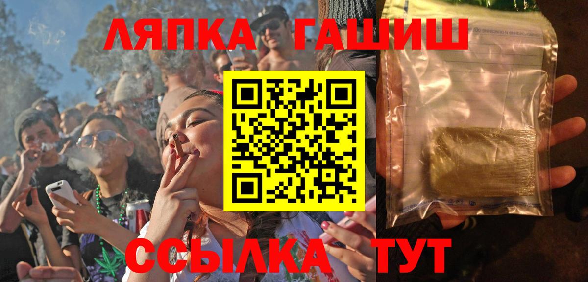 Фролово  Гашиш Cannabis  Вход с VPN  ГАШИШ Изолятор 