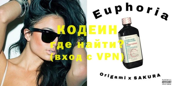 трава Аркадак