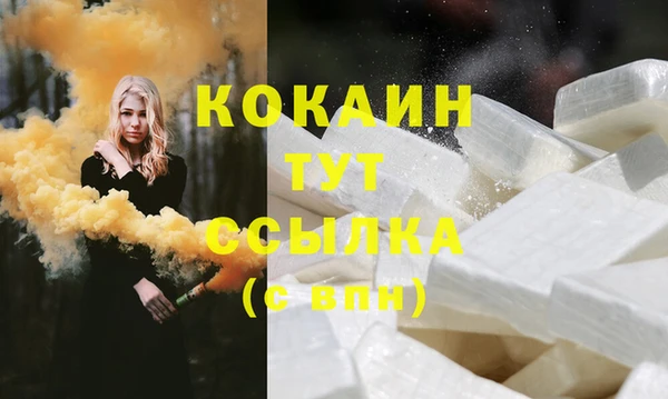 кокаин колумбия Армянск