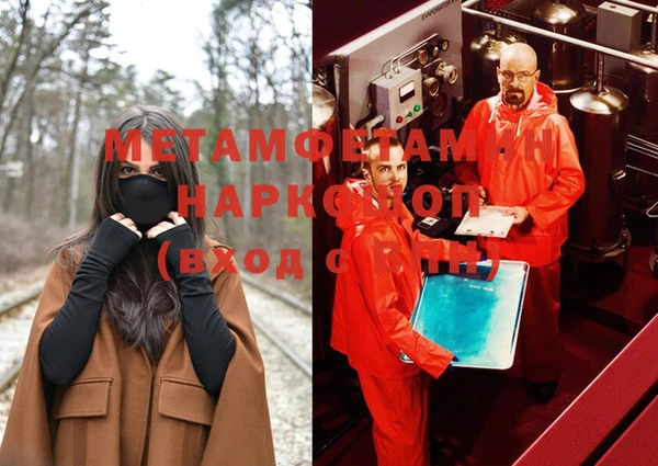 мет Арсеньев