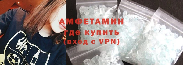 трава Аркадак