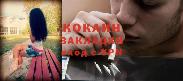 кокаин колумбия Армянск