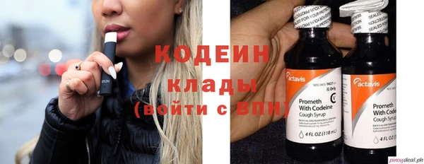 кокаин колумбия Армянск