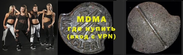 трава Аркадак
