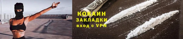 кокаин колумбия Армянск