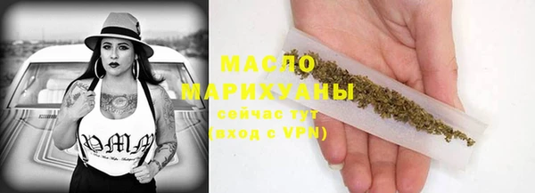 трава Аркадак