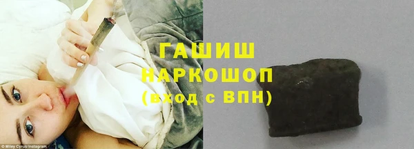 трава Аркадак