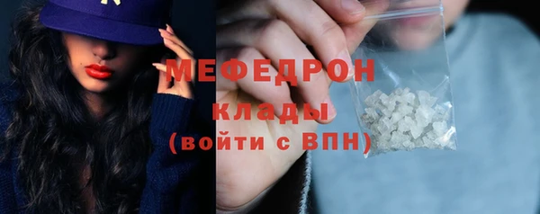 мет Арсеньев