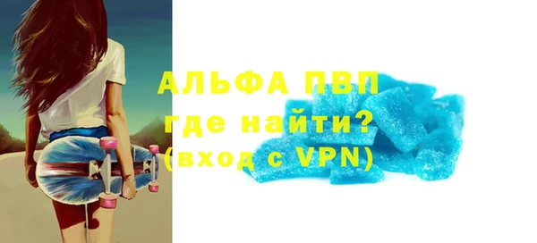 трава Аркадак