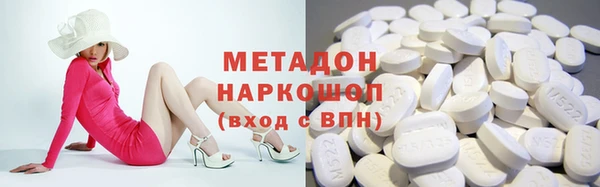 трава Аркадак