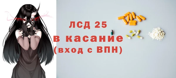 мет Арсеньев