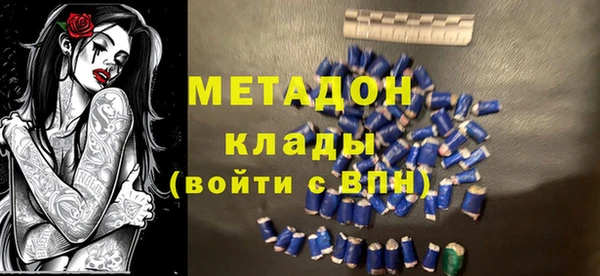 кокаин колумбия Армянск