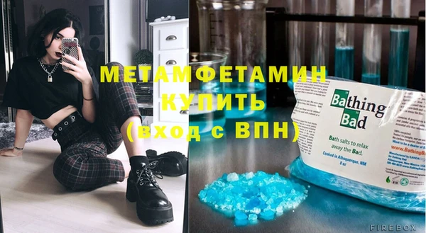 мет Арсеньев
