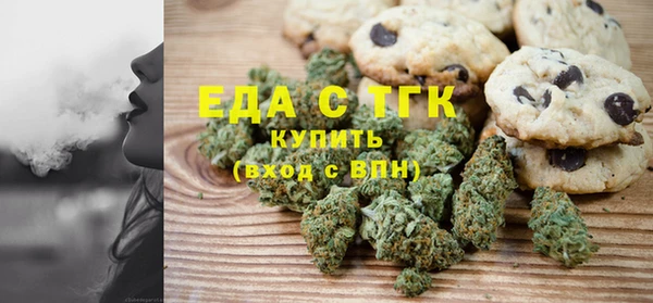 мет Арсеньев