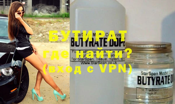 трава Аркадак