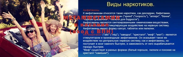 мет Арсеньев