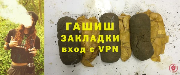 мет Арсеньев