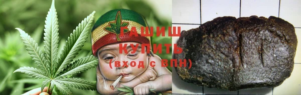 трава Аркадак