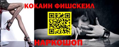 2c-b Нягань