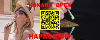 2c-b Нягань