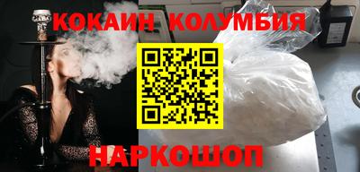 винт Обь