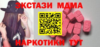 винт Обь
