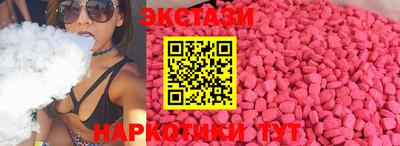 винт Обь