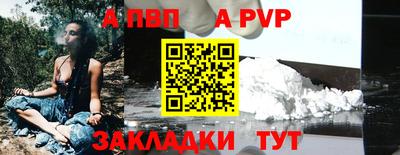 винт Обь