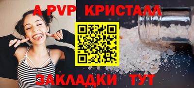 винт Обь