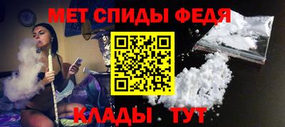 винт Обь