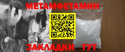 винт Обь