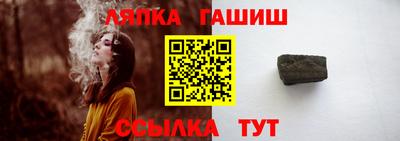 винт Обь