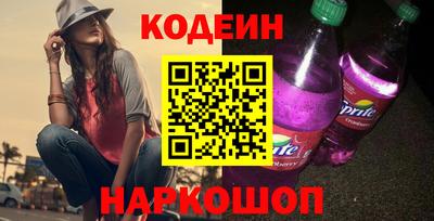 2c-b Нягань