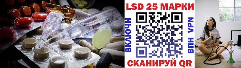 LSD-25 экстази кислота  Фролово 
