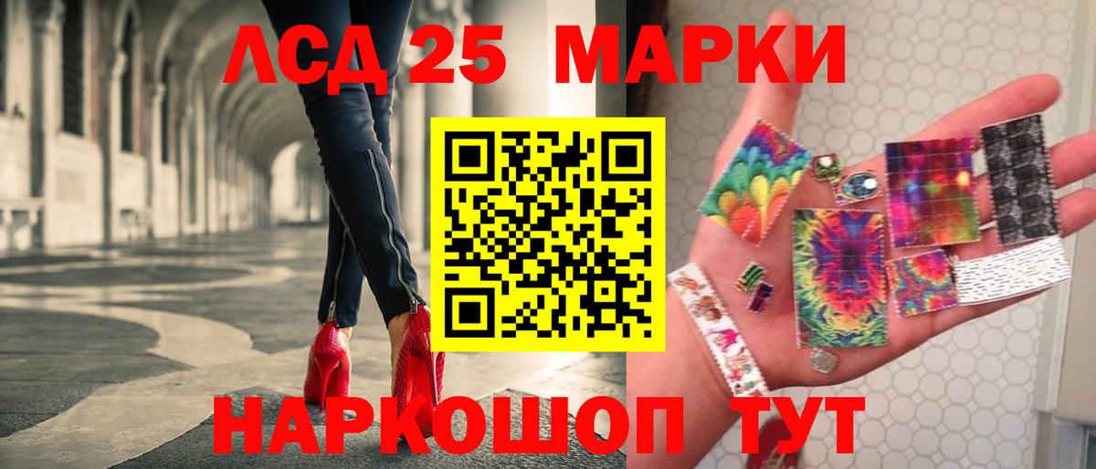 Лсд 25 экстази кислота Фролово