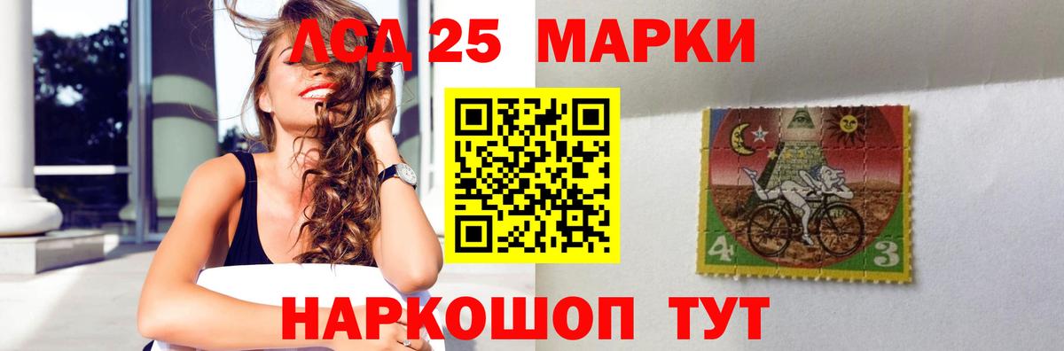 LSD-25 экстази кислота  Вход с VPN  Фролово 