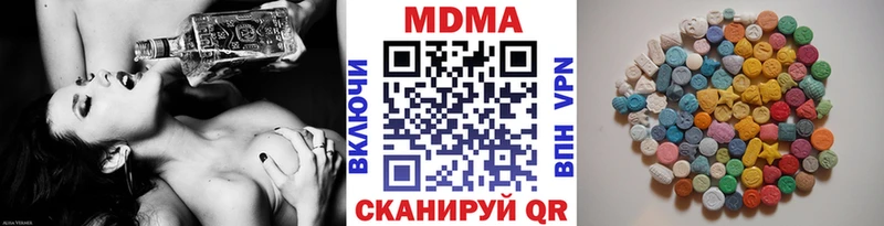 где купить наркоту  Фролово  МДМА VHQ 
