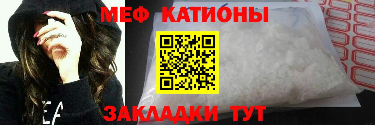 Меф VHQ  Меф  МЯУ-МЯУ  Фролово  Вход с VPN  МЯУ-МЯУ mephedrone 