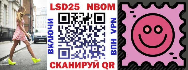 Марки NBOMe 1,8мг  купить наркотик  Фролово 
