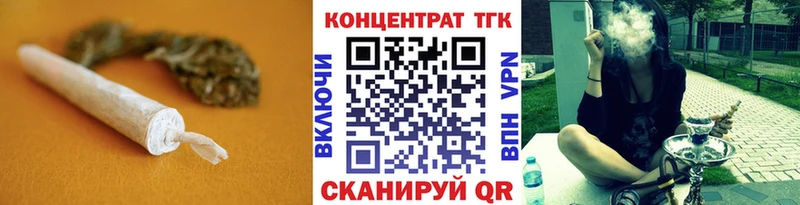 ТГК гашишное масло  где найти наркотики  Фролово 