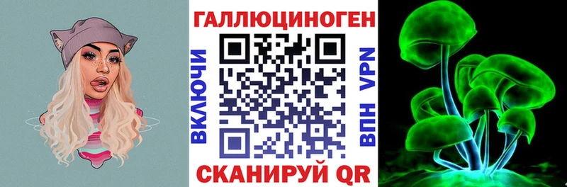Галлюциногенные грибы мицелий  наркотики  Фролово 