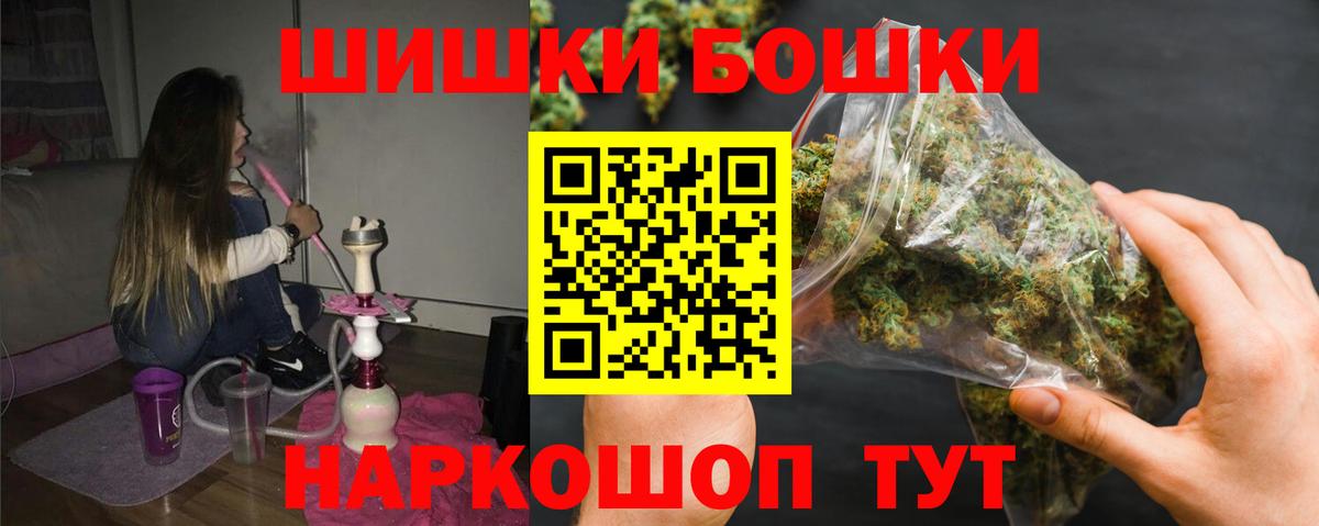 Шишки марихуана тримм Фролово
