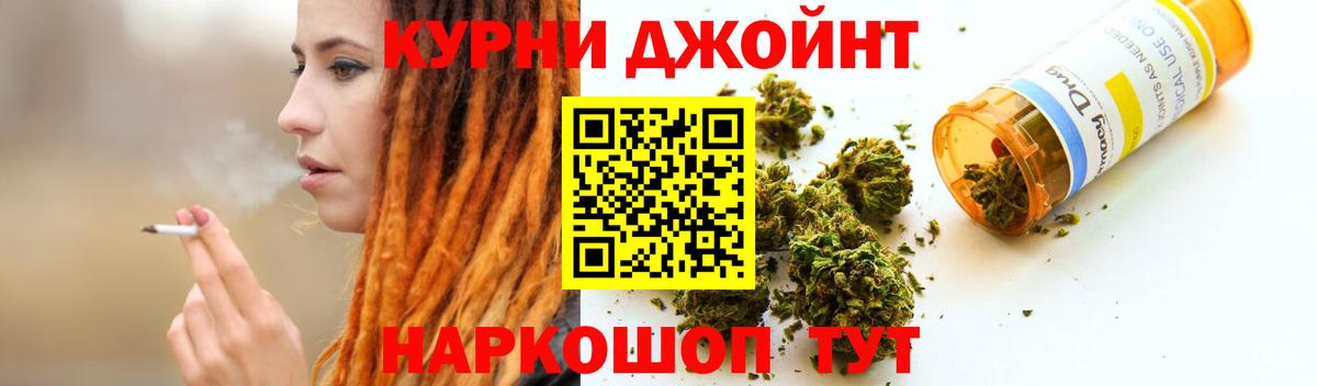 МАРИХУАНА индика  Каннабис ГИДРОПОН  Фролово  Конопля индика  Вход с VPN 